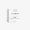 Natura Bissé C+C Vitamin Cream | Nostiprinošs un izgaismojošs sejas krēms ar C vitamīnu 75 ml