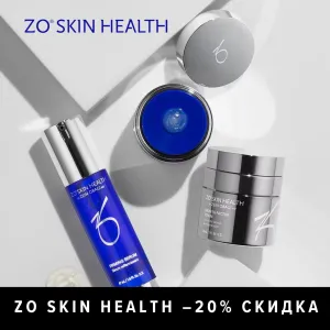 Акция zo skin health