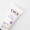 GIGI Nutri Peptide Intense Cold Cream | Защитный крем для холодной погоды 50 мл