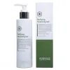 Hubislab Purifying Cleansing Gel 200 ml — attīrošs želejveida līdzeklis